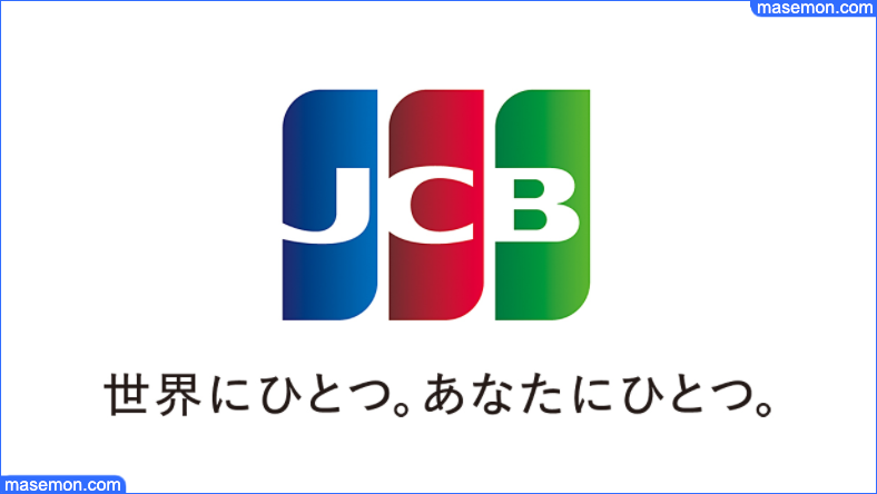 JCBギフトカード おつりは出る？コンビニで商品券・ギフト券のお釣り