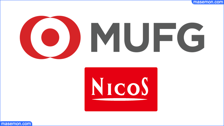 三菱UFJニコスギフトカード コンビニの利用・おつりは出る？